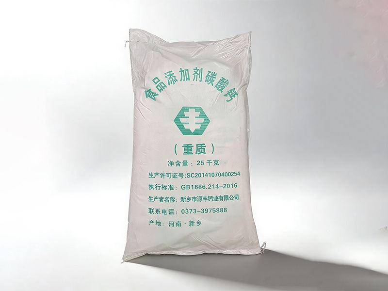 食品添加剂碳酸钙